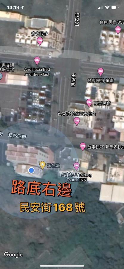 築在這台東民宿1183 T'ai-tung Dış mekan fotoğraf