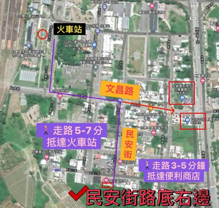 築在這台東民宿1183 T'ai-tung Dış mekan fotoğraf