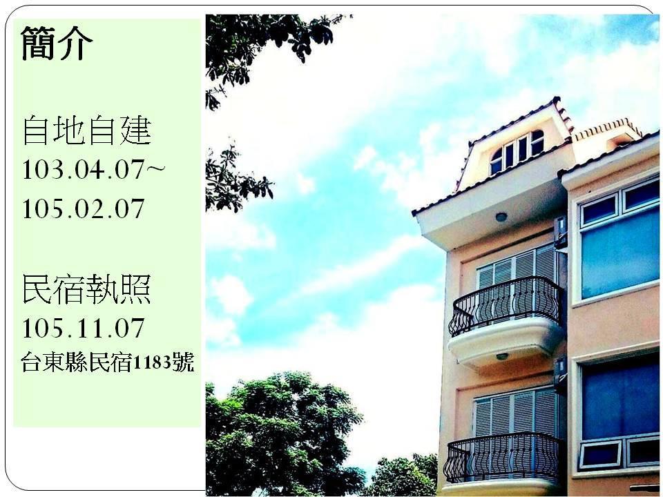 築在這台東民宿1183 T'ai-tung Dış mekan fotoğraf